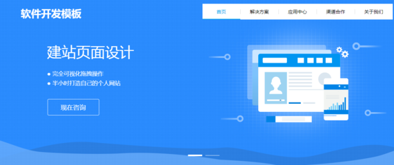 合肥企業網站建設 如何甄別專業建設公司的五大核心標準