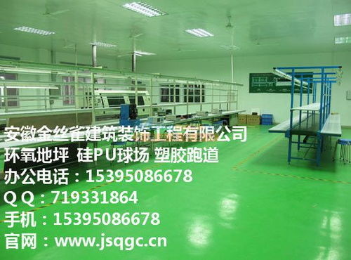 從地坪施工到網絡建設 安徽三市專業服務選擇指南
