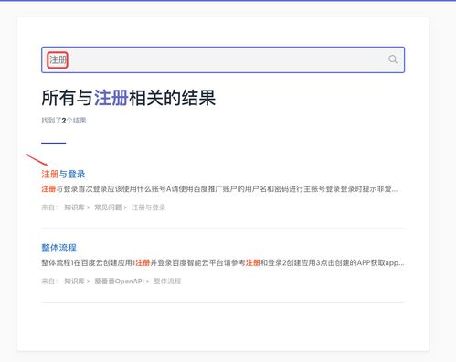 在線幫助文檔的6大最佳創建方法 助力合肥企業網站建設，讓用戶更輕松了解產品