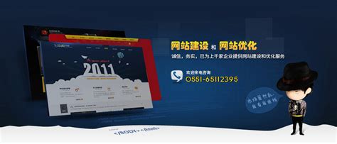 合肥企業(yè)網(wǎng)站建設指南 從規(guī)劃到運營的全面解析