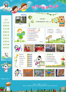 龍訊科技 以專業(yè)網(wǎng)站設計與行業(yè)軟件開發(fā)，助力合肥歡樂谷教育機構打造智慧云政務與辦公管理新生態(tài)