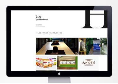 界首合肥信息流推廣廠家 以品牌塑造與網站建設驅動企業增長