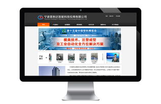 合肥企業網站建設 數字化時代的戰略基石與成功指南